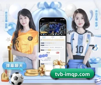 im棋牌，打造您的品质生活指南 - 体育资讯内容服务